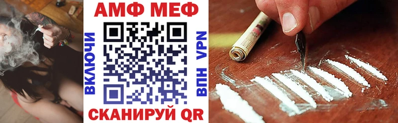купить наркотик  даркнет клад  Амфетамин VHQ  Славгород  blacksprut ТОР 