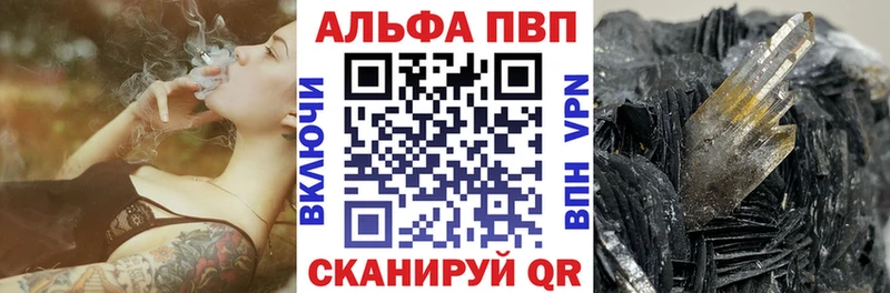 купить  цена  Славгород  Альфа ПВП СК 
