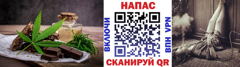 Cannafood марихуана  закладки  Славгород 