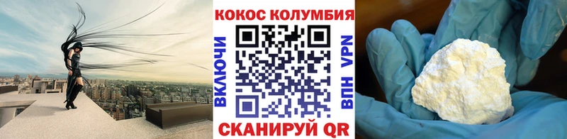 цены   Славгород  КОКАИН 97% 