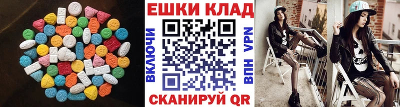 блэк спрут сайт Славгород Экстази Cube
