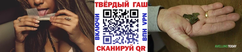 ГАШИШ гарик  Славгород 