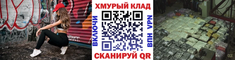Героин гречка Славгород