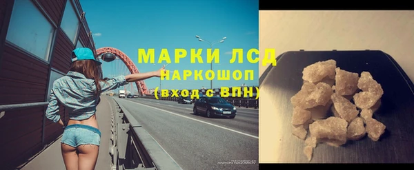 тгк Белоозёрский