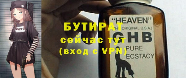 крисы Белокуриха