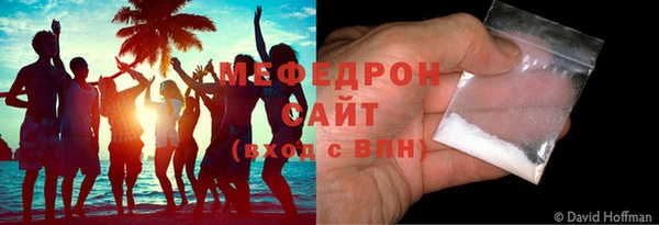 прущая мука Беломорск