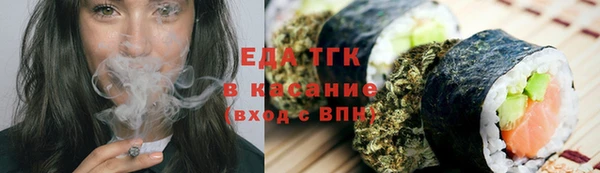 тгк Белоозёрский