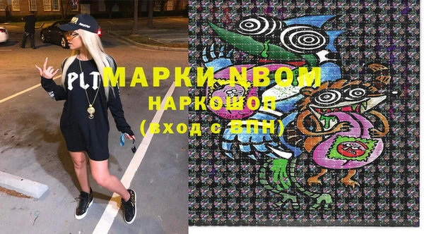 тгк Белоозёрский