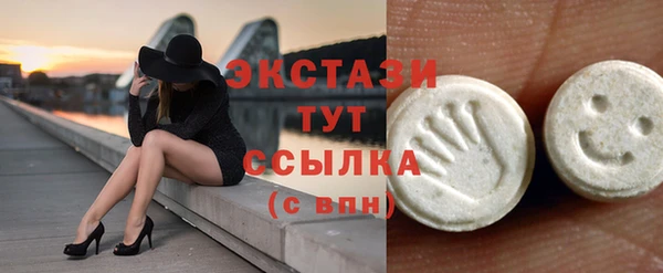 тгк Белоозёрский