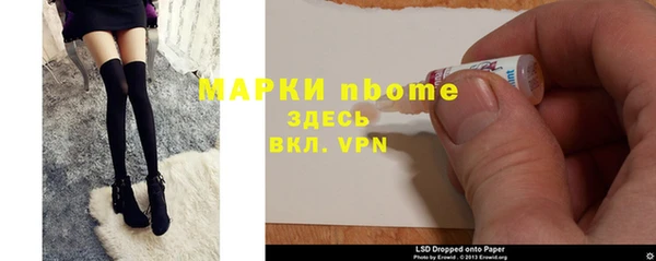 крисы Белокуриха