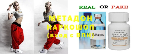 тгк Белоозёрский