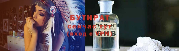 прущая мука Беломорск