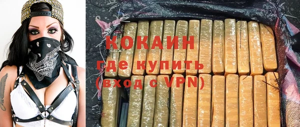 тгк Белоозёрский