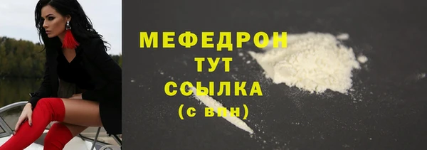 тгк Белоозёрский
