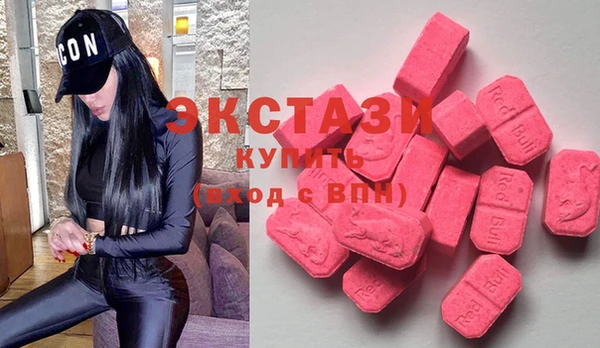 тгк Белоозёрский