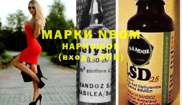 прущая мука Беломорск
