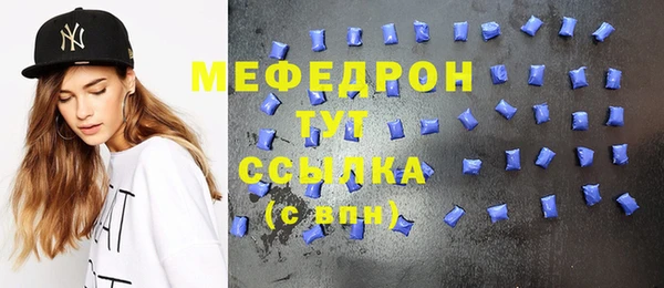 тгк Белоозёрский