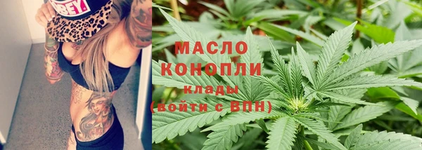 тгк Белоозёрский