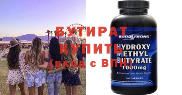прущая мука Беломорск
