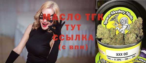 тгк Белоозёрский