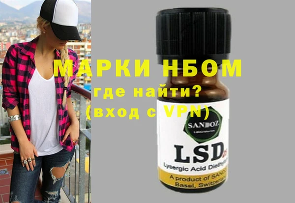 прущая мука Беломорск