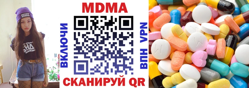 МЕГА как зайти  Славгород  МДМА Molly  магазин   