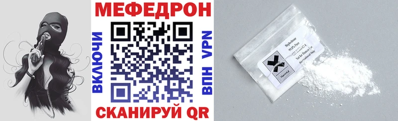 купить закладку Славгород МЕФ 4 MMC
