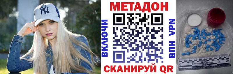 цена   Славгород  МЕТАДОН methadone 