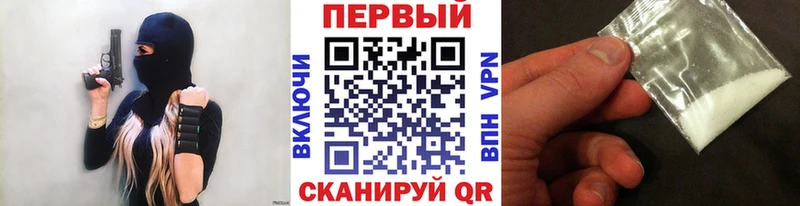 Первитин пудра Славгород